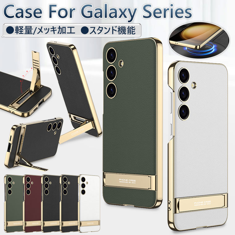 楽天市場】一部在庫発送 Galaxy S25 Ultra ケース Galaxy S24 Ultra