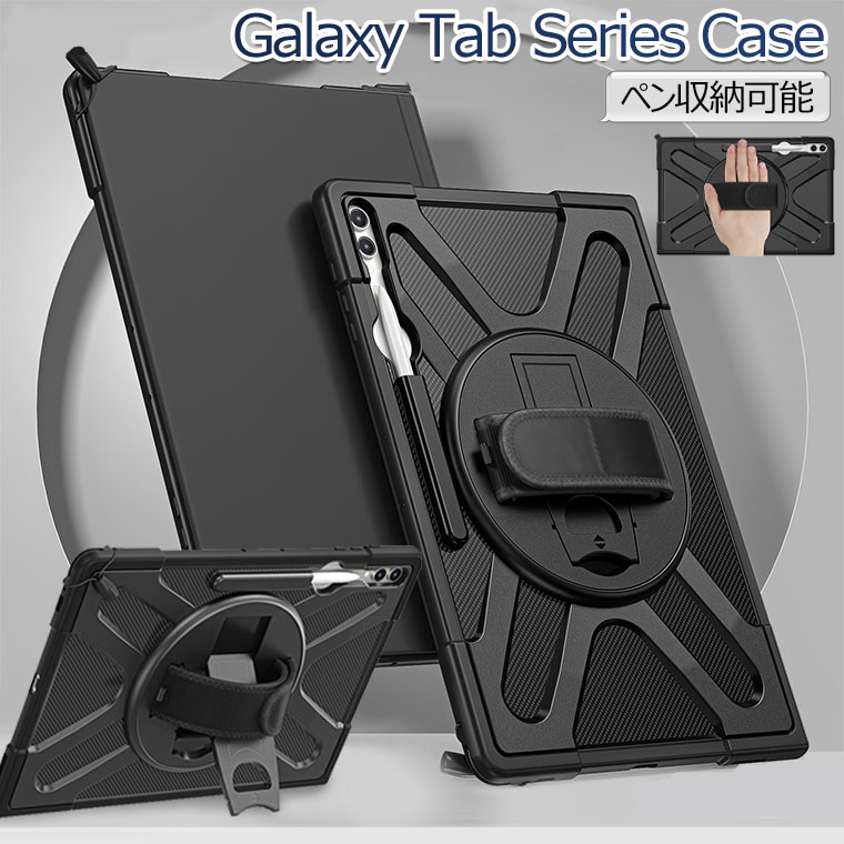 楽天市場】Galaxy Tab S8 Ultra キーボード SM-X900/X906 14.6インチ