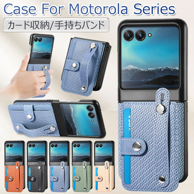 楽天市場】Motorola Razr 40 Ultra 5G 中国版 海外SIM