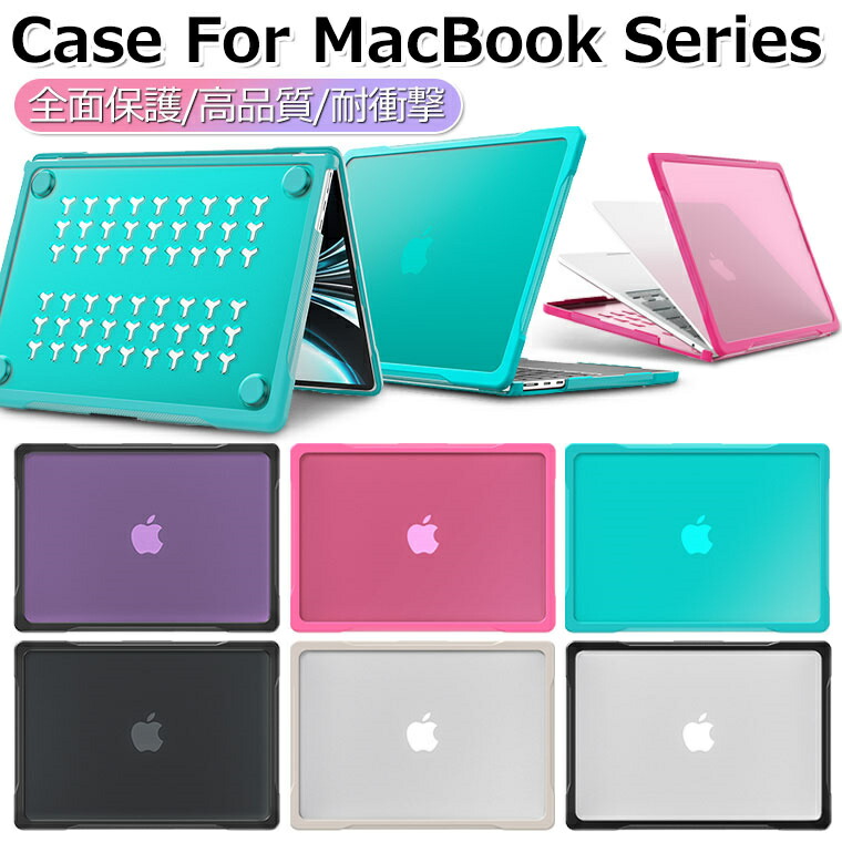 【楽天市場】Macbook Air ケース 15 インチ Air M2 ケース Macbook Pro 16インチ ケース Macbook