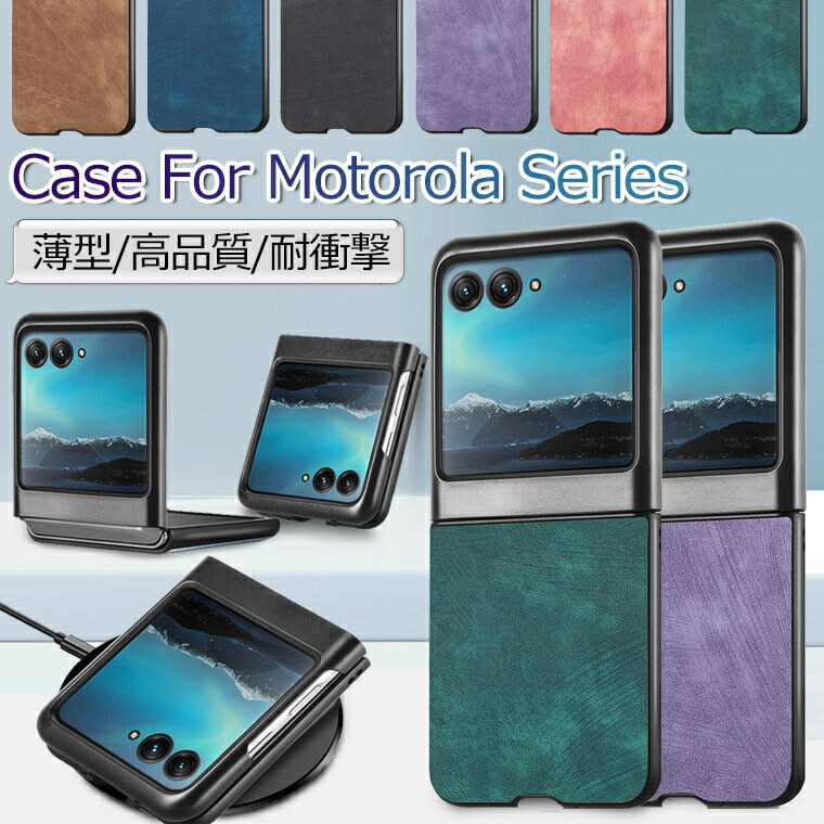 楽天市場】Motorola Razr 40 Ultra 5G 中国版 海外SIM