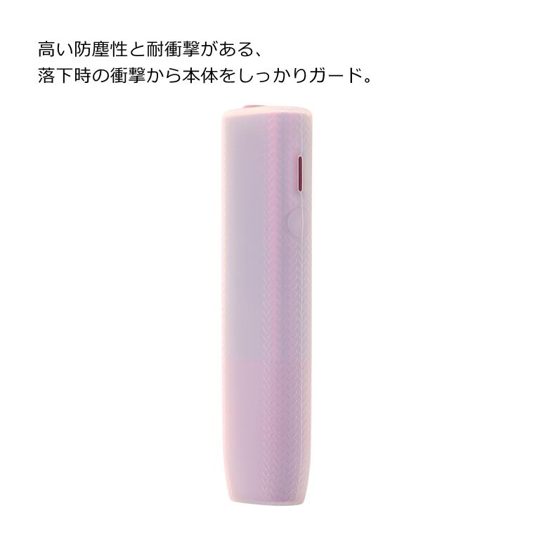 百貨店 Iqos イルマワン ケース カバー アクセサリー Iluma One 保護ケース 収納 イルマ ワン アイコス シンプル かわいい メンズ レディース 電子タバコ シリコン ハードケース 側カバー 超薄型 軽量 ソフト Gotraducoes Com Br