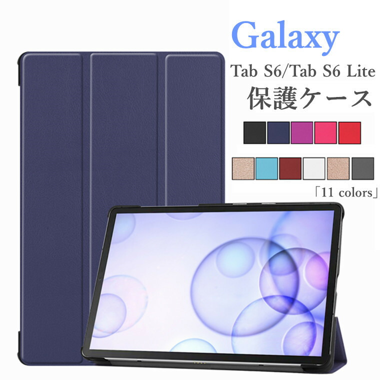 ☆　Galaxy Tab S6 Lite ケース 10.4　ネイビー　ネコ ☆ Galaxy Tab S6 Lite ケース 10.4 ネイビー ネコ - メルカリ
