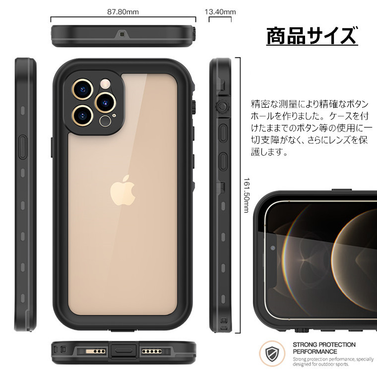楽天市場 防水ケース Iphone12 Mini ケース Iphone12 Pro ケース Iphone 12 ケース Iphone 12 Pro Max カバー Iphone12pro 防水ケース Ip68 水遊び 全面保護 耐衝撃 防塵 防雪 防水 アイフォン12 アイフォン12 プロ マックス アイフォン12 プロ ケース クリアケース