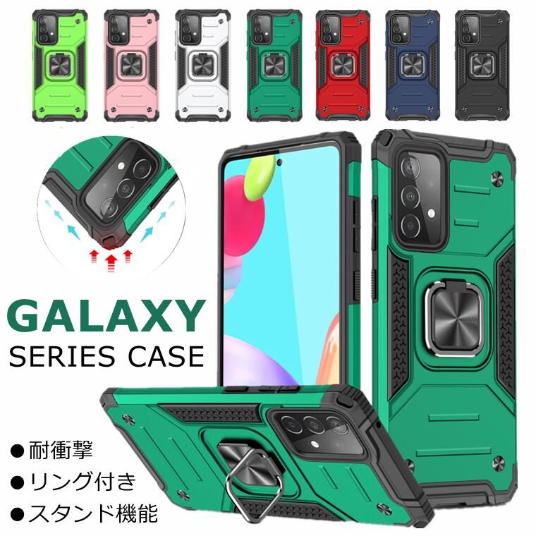 楽天市場】一部在庫発送 Galaxy S23 ケース リング Galaxy S22 Ultra