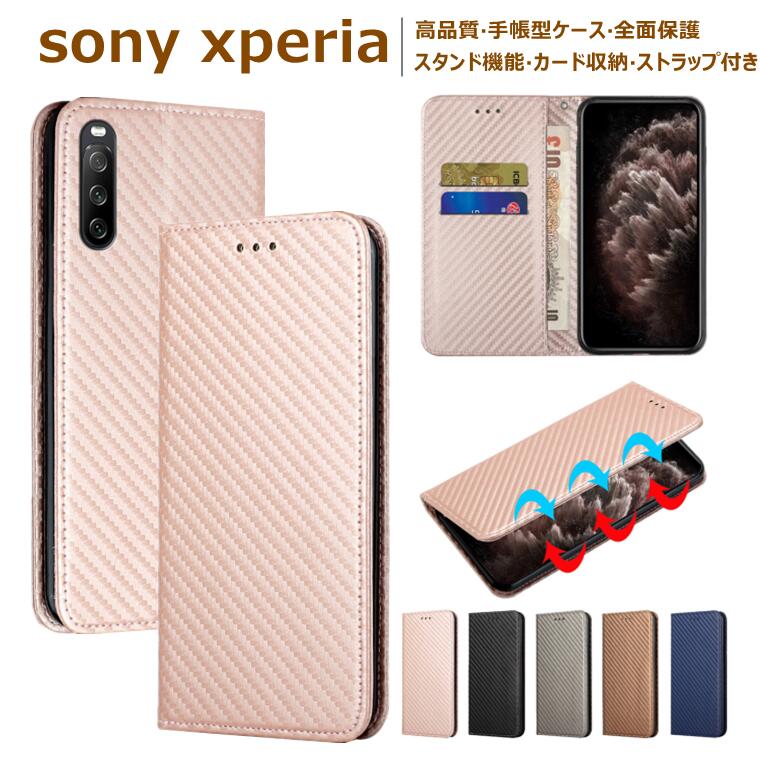 楽天市場】Xperia 10 III ケース 手帳 Xperia 1 III 手帳型ケース