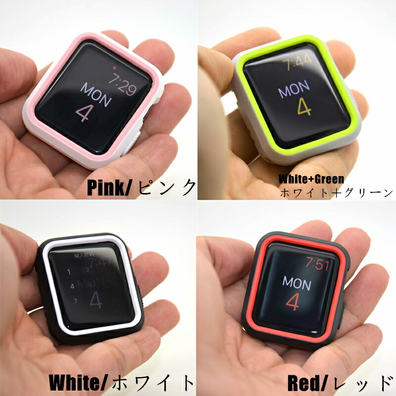 楽天市場 Apple Watch カバー Applewatch ケース 42mm 38mm Series3 Series2 Seiries ダブルカラー Tpu ソフトケース かわいい アップルウォッチ 保護カバー 耐衝撃 薄型 軽量 42mm用 38mm用 傷防止 ピンク ホワイト レッド グリーン Applewatch Case 装着簡単 グリーン