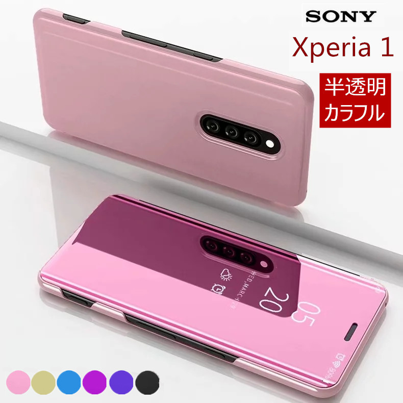 楽天市場 Sony Xperia 1 So 03l ケース Docomo Au Sov40 手帳型 エクスペリア 1 ケース メッキ 軽量 Xperia1 カバー 2つ折り 半透明 手帳型ケース フルカバー エクスペリア1 激安 全面保護 液晶保護 専用 半透明 艶麗 カラフル かっこいい おしゃれ Pc ソニー グリーン