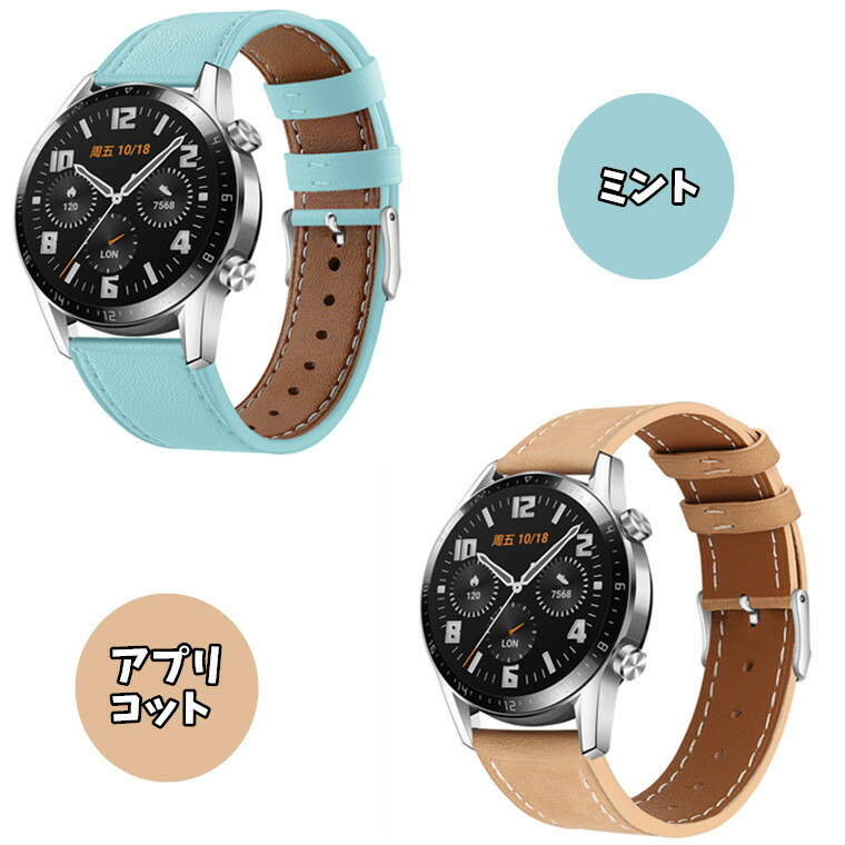 HUAWEI WATCH GT2 42mm Classic ベージュ おまけ付きの+spbgp44.ru