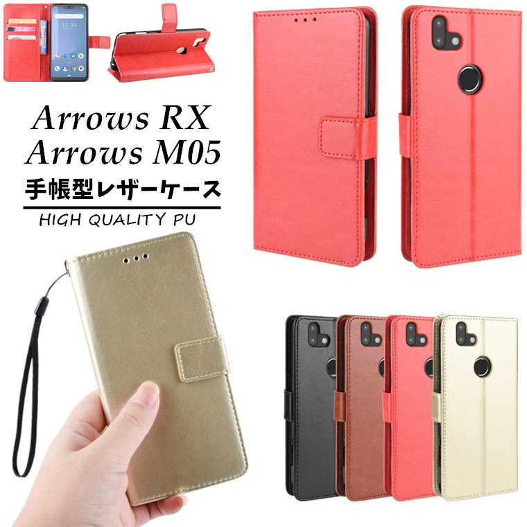 富士通 - 【新品未使用品】富士通 arrows RX ブラック simフリー の+