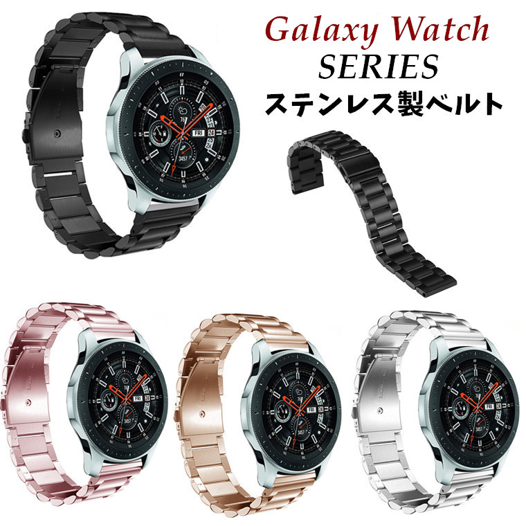 新品バンド GALAXY WATCH4 44MM BLACK WiFiモデル