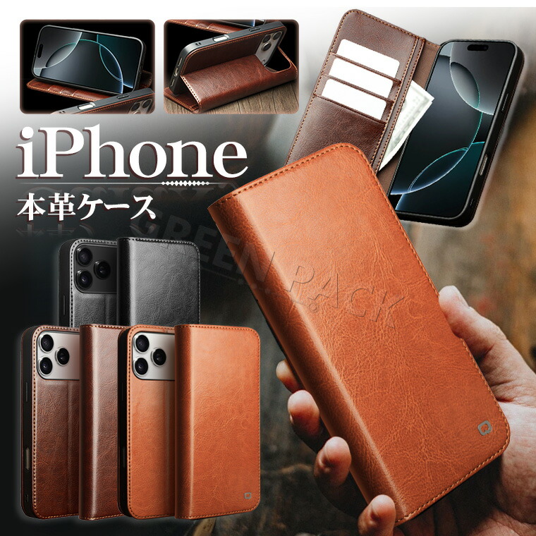 iPhone17 ケース 手帳型 iPhone 17 Pro Max ケース カード収納 iPhone 17 Pro ケース 手帳 本革 おしゃれ iPhone17 ケース マグネットなし 17 Air スマホケース 耐衝撃 高品質 高級感 シンプル オシャレ アイフォン17ケース カバー 頑丈 薄 軽量 保護 スタンド ビジネス風