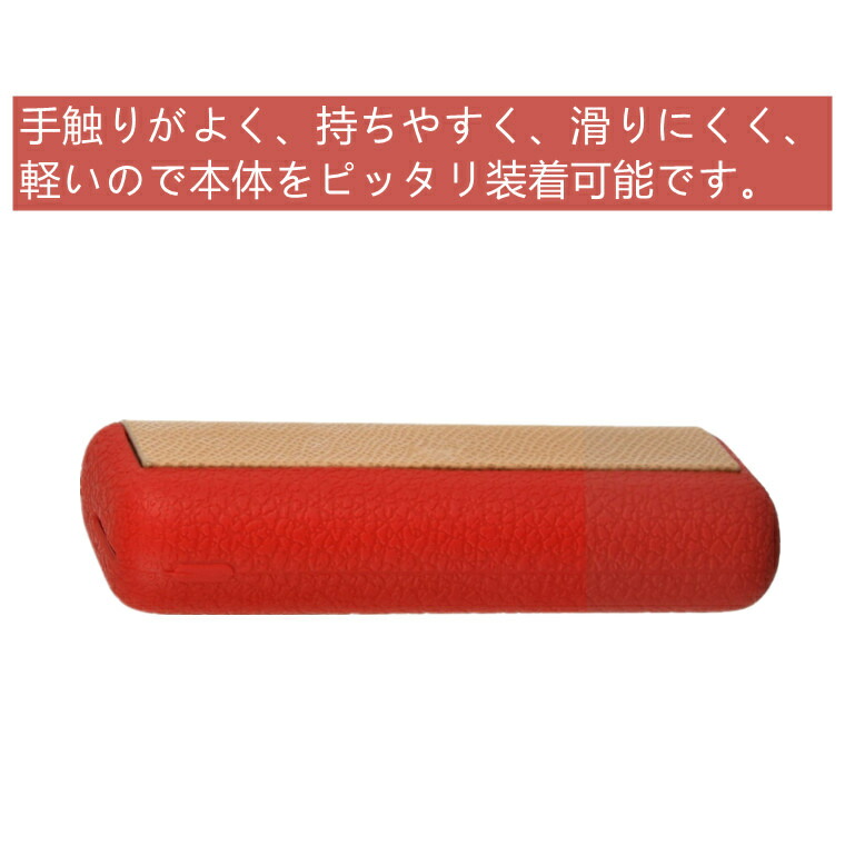 市場 一部在庫発送 収納 Iluma Iqos ケース プライム カバー アイコス Prime アクセサリー 保護ケース Iqos イルマ 市場 一部在庫発送 収納 Iluma Iqos ケース プライム カバー アイコス Prime アクセサリー 保護ケース Iqos イルマ