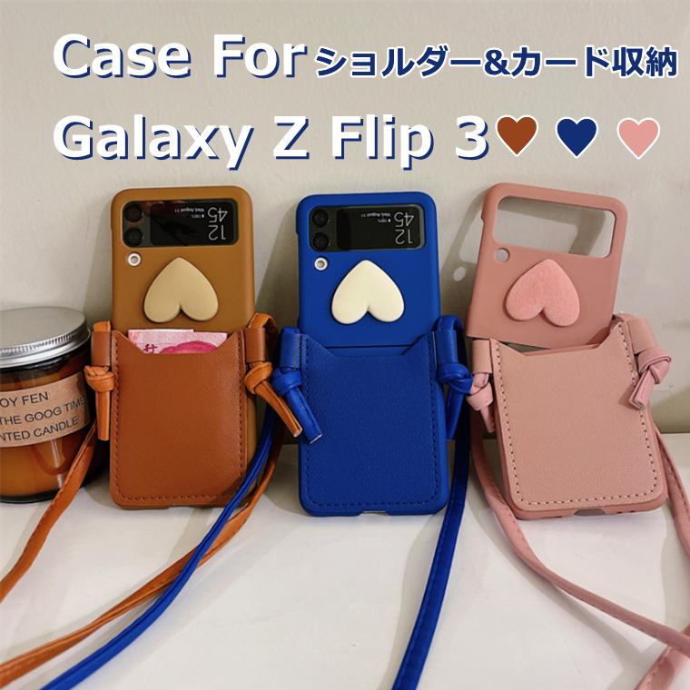 【楽天市場】galaxy z flip3 ケース case カバー galaxy z flip3 5g sc