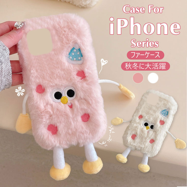 楽天市場】iPhone 17e ケース かわいい iPhone XR ケース ふわふわ