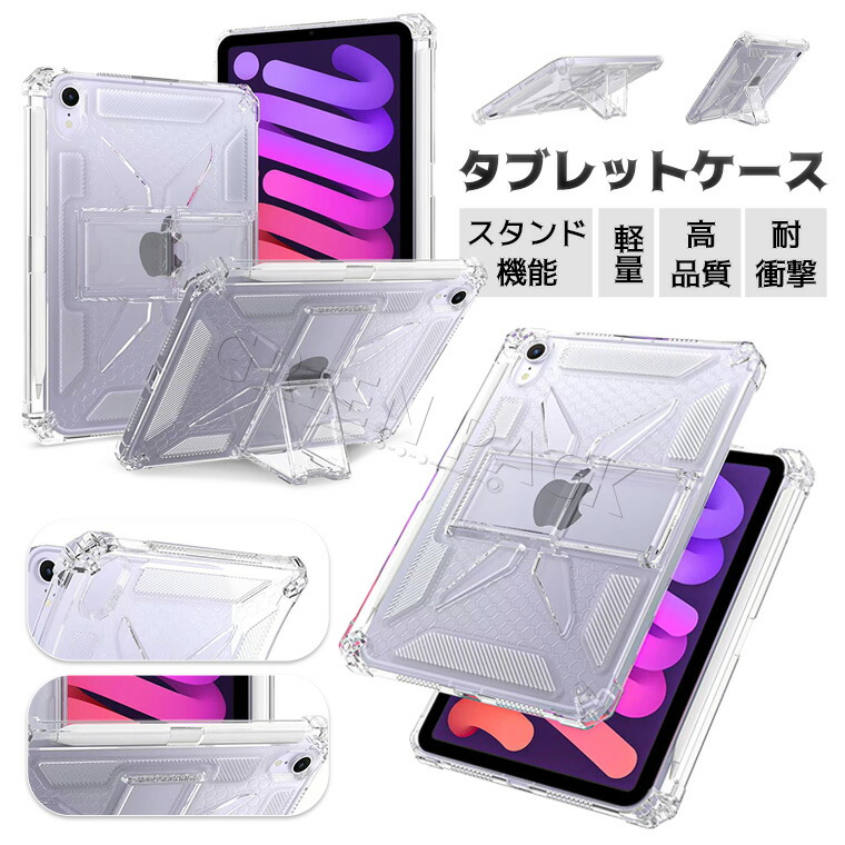 楽天市場】Galaxy Tab S10 FE ケース Galaxy Tab S10 FE ケース