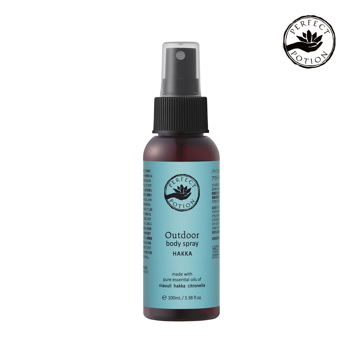 楽天市場】【11月15日限定最大100%ポイントバック】パーフェクト