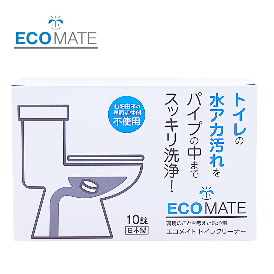 楽天市場 エコメイト トイレクリーナー Ecomate トイレ用洗剤 トイレ洗剤 エコ洗剤 グリーンパックス館