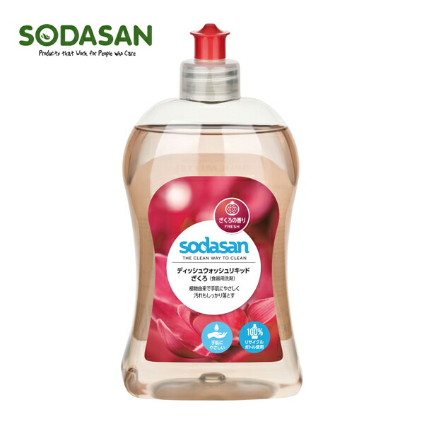 楽天市場 ソーダサン ディッシュウォッシュリキッド ざくろ 500ml Sodasan 食器用洗剤 食器洗剤 キッチン用洗剤 台所洗剤 エコ洗剤 グリーンパックス館