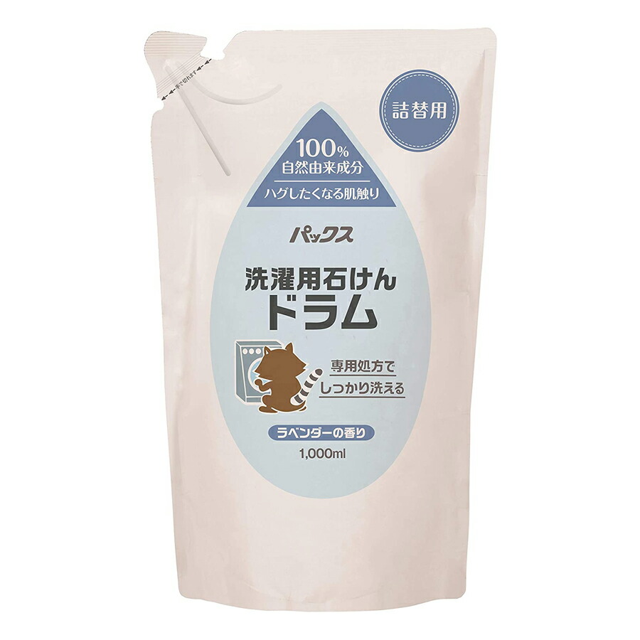 正規逆輸入品】 パックスナチュロン 400番 詰替用 900ml PAX NATURON 台所用液体石けん 食器用洗剤 食器洗剤 キッチン用洗剤  台所洗剤 エコ洗剤 4904735053088 notimundo.com.ec