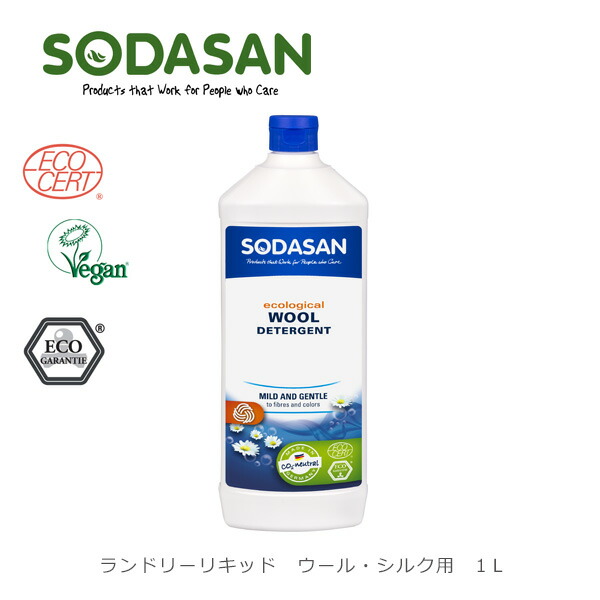 greenpackskan Rakuten Global Market ソーダサン laundry liquid (for wool
