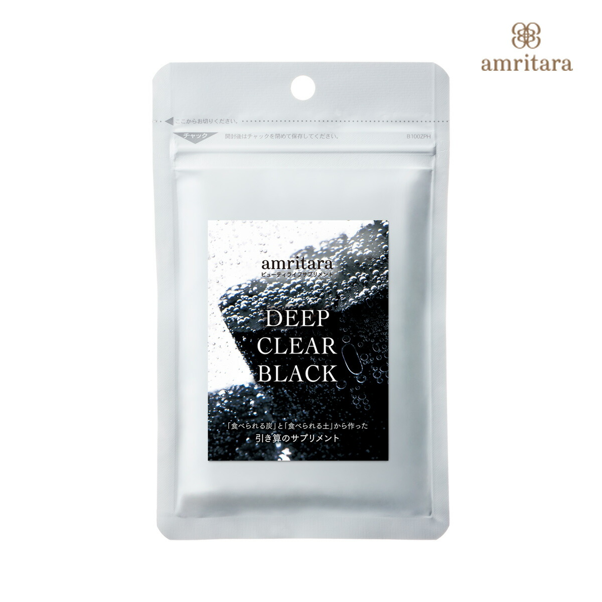 楽天市場】【最大12％OFFクーポン！】アムリターラ amritara ディープ