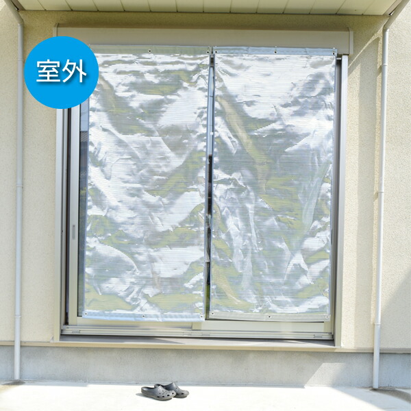 Greenpackskan Cool Screen 2 Pieces Width 90 X 200 Cm In Length Cool Screen 2 Pieces Width 90 X 200 Cm In Length Aluminum Blinds Energy Saving Awnings Sunshade Uv Cut Windows