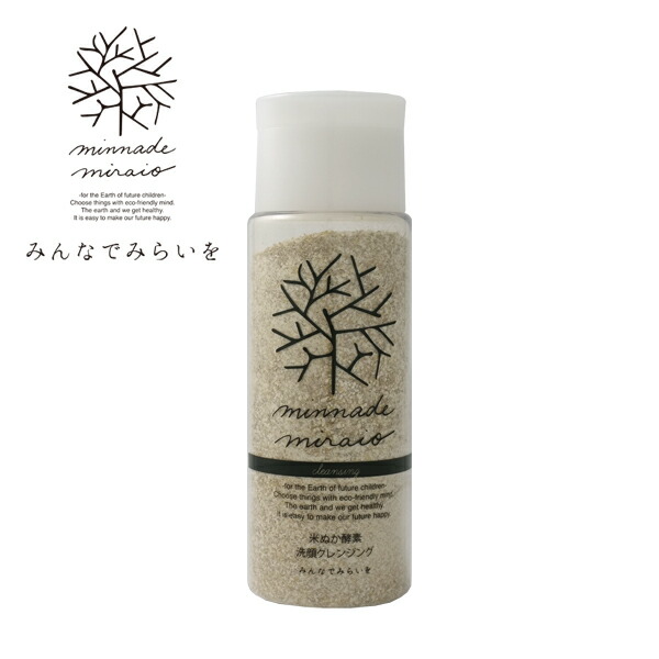 みんなでみらいを　スキンケアオイル　洗顔　クレンジングプラス　詰替用 みんなでみらいを スキンケアオイル 洗顔 クレンジングプラス 詰替用