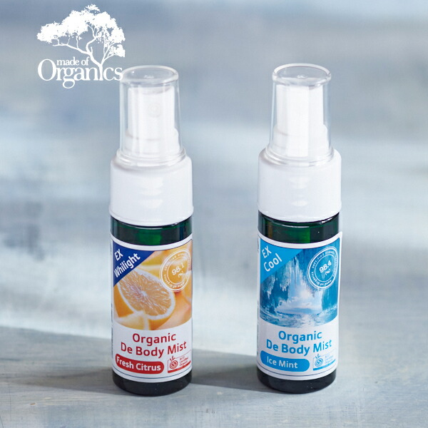 【5％OFFクーポン発行中 12月5日01：59まで】【メール便ＯＫ】メイドオブオーガニクス DE ボディミスト EX 30ml(制汗剤/made of organics デオドラント ボディスプレー)