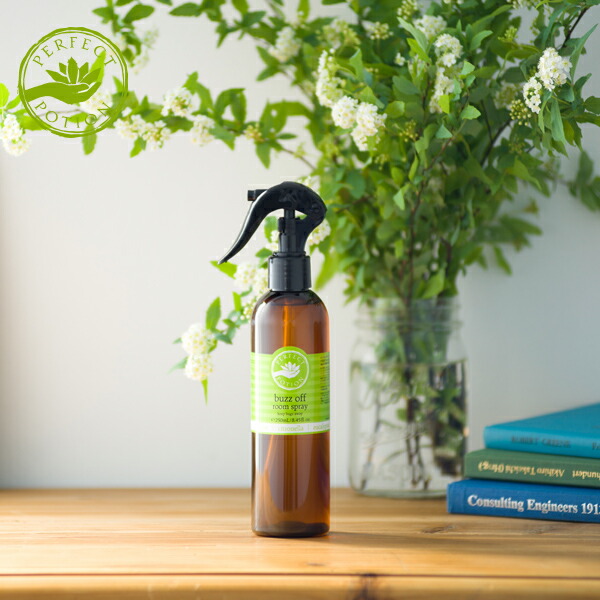 楽天市場 パーフェクトポーション バズオフ ルームスプレー 虫よけ空間 布用スプレー 250ml Perfect Potion 虫除け ディート不使用 アロマ ハーブ 網戸 防虫 防虫剤 衣類 グリーンパックス館