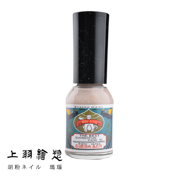 胡粉ネイル21本＋胡粉ネイル専用除去液 胡粉ネイル21本＋胡粉ネイル専用除去液