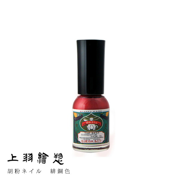 上羽絵惣　胡粉ネイル 8本セット ueba-hdi-01.jpg