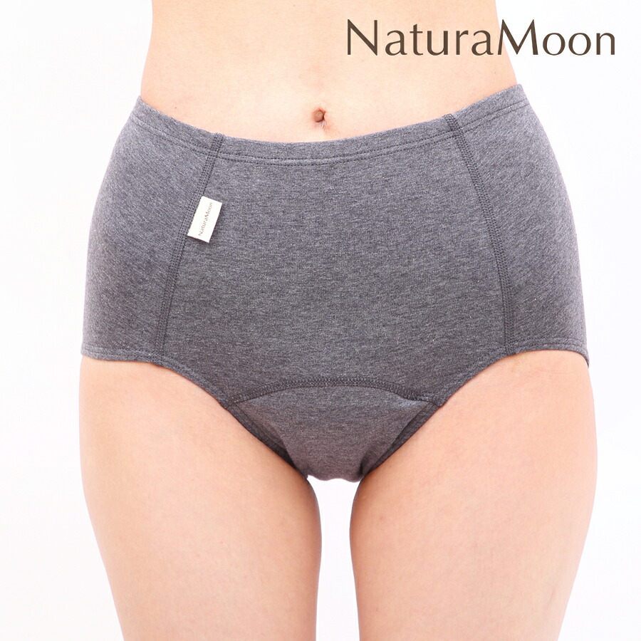 【メール便OK】ナチュラムーン オーガニックコットン 吸水ショーツ NaturaMoon ショーツ レディース 女性用 吸水パンツ 吸水型 サニタリーショーツ パンツ ちょい漏れ 軽失禁 尿漏れ ナチュラルムーン あさイチ
