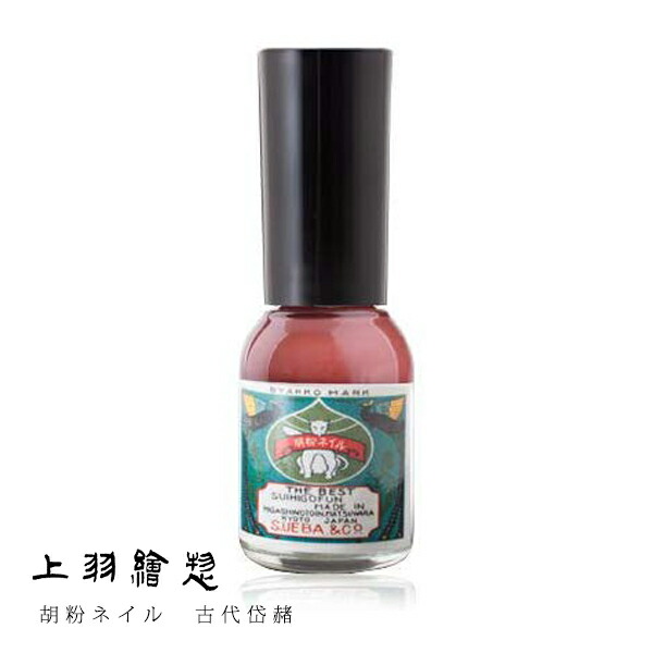 【☆キティ☆】上羽絵総☆胡粉ネイル 水溶性 身体に優しい カラフル ☆キティ様専用☆】上羽絵総☆胡粉ネイル 水溶性 身体に優しい