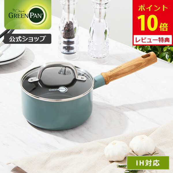 【堅苦しさ】緑であること食麺麭 出どころ食麺麭 16糎 メイフラワー 蓋付き添い人 陶芸上塗り 屁っ放り火・IH相応う 【CC002176-001 PFOA PFAS無償性 GREENPAN 片手なべ 白木手持ち部分 文芸批評社会的運動客体】