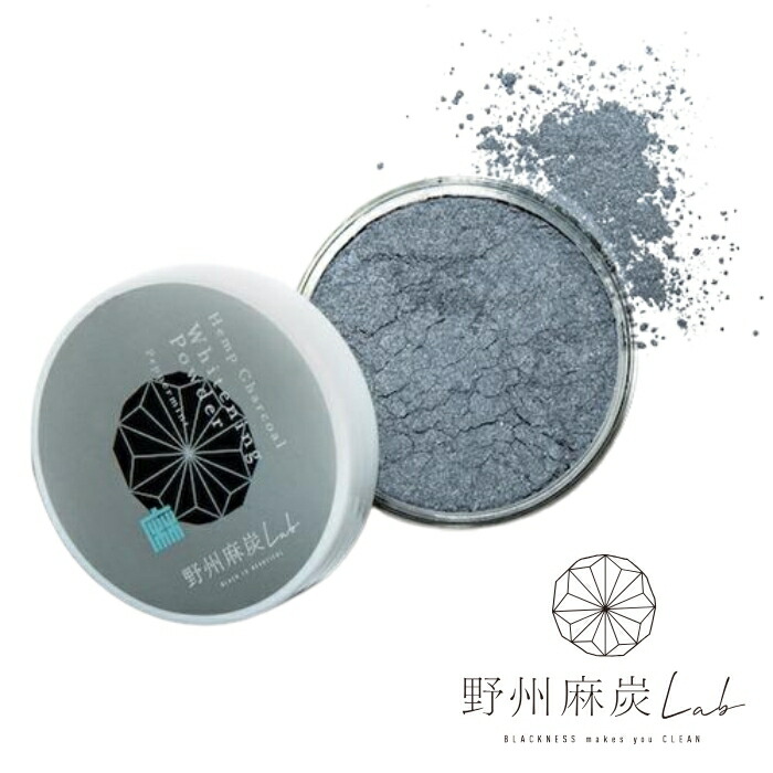 楽天市場】【先着☆500円OFFクーポン配布中】野州麻炭Lab 麻炭