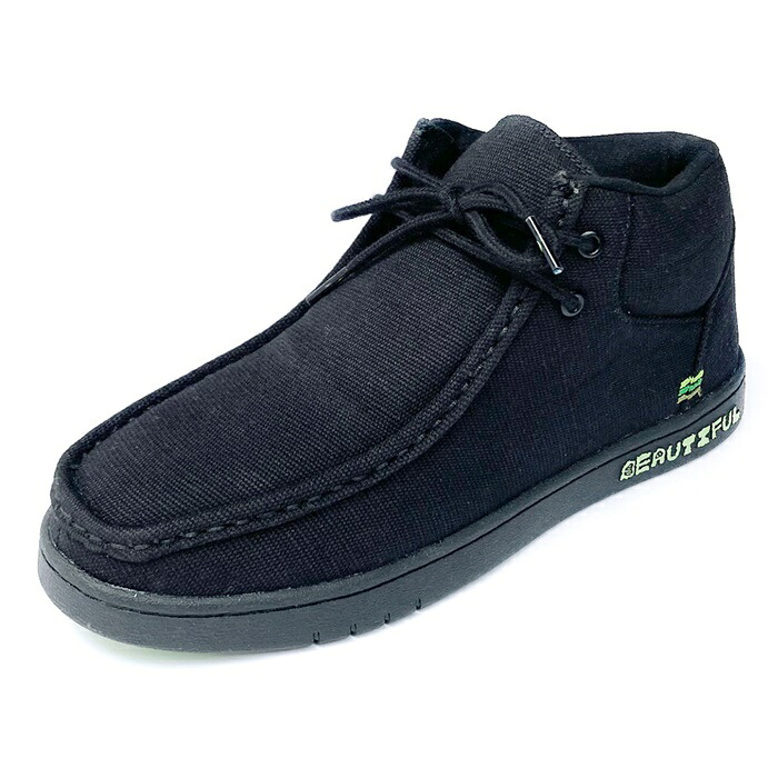 Beautiful Planet ビューティフルプラネット カタリスト 2 ブラック ヘンプ × ブラックソール Catalyst 2 Black Hemp × Black Sole Matt Rodriguez モデル ワラビー タイプ スケート ヘンプ スニーカー メンズ レディース ユニセックス サステナブル素材|GREEN PLANET グリーンプラネット
