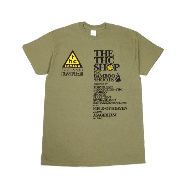 楽天市場】Tokyo Hemp Connection (トウキョウヘンプコネクション