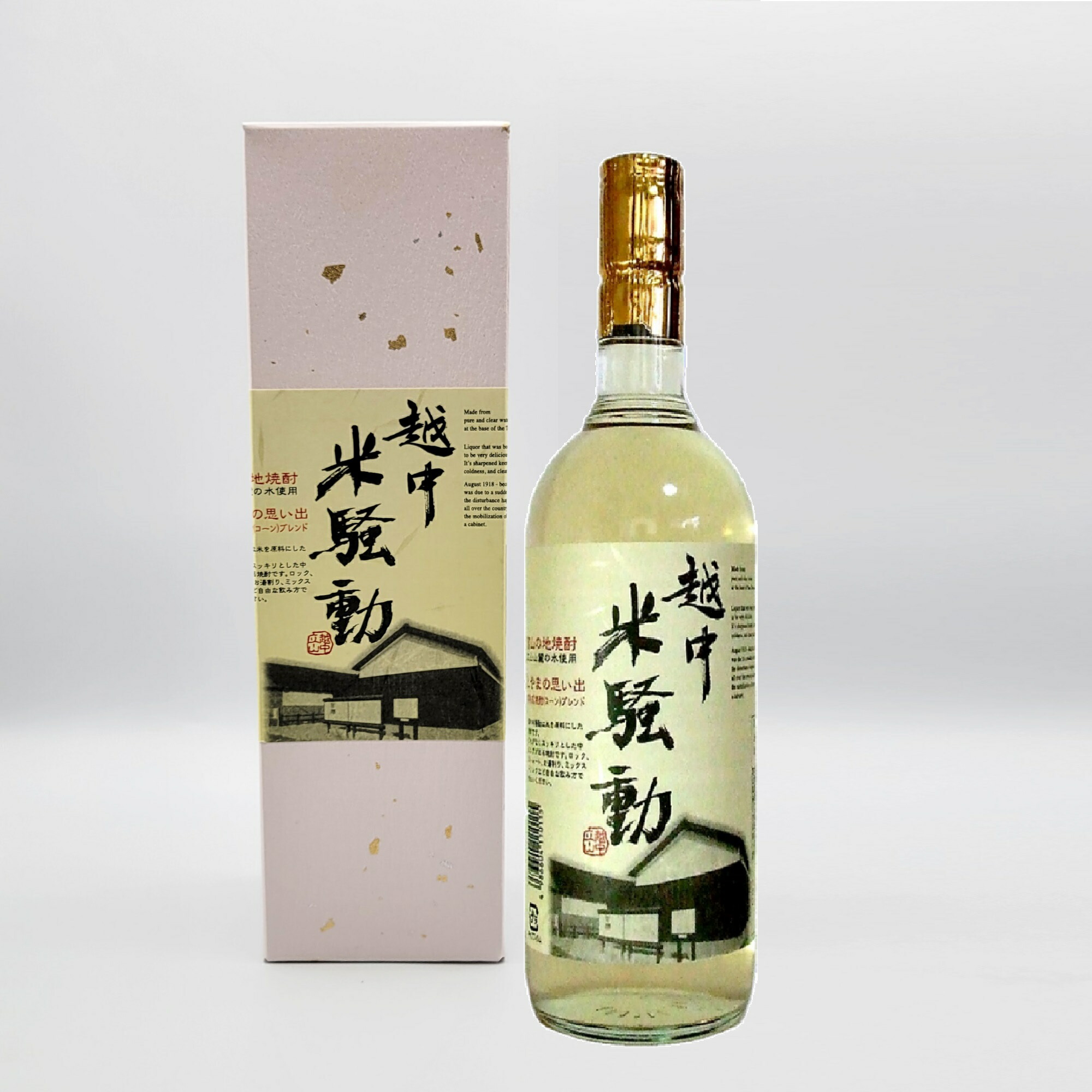 越中米騒動 12年熟成酒 限定品 越中米騒動 12年 700ml 米焼酎 北陸発酵工業 富山県 滑川市