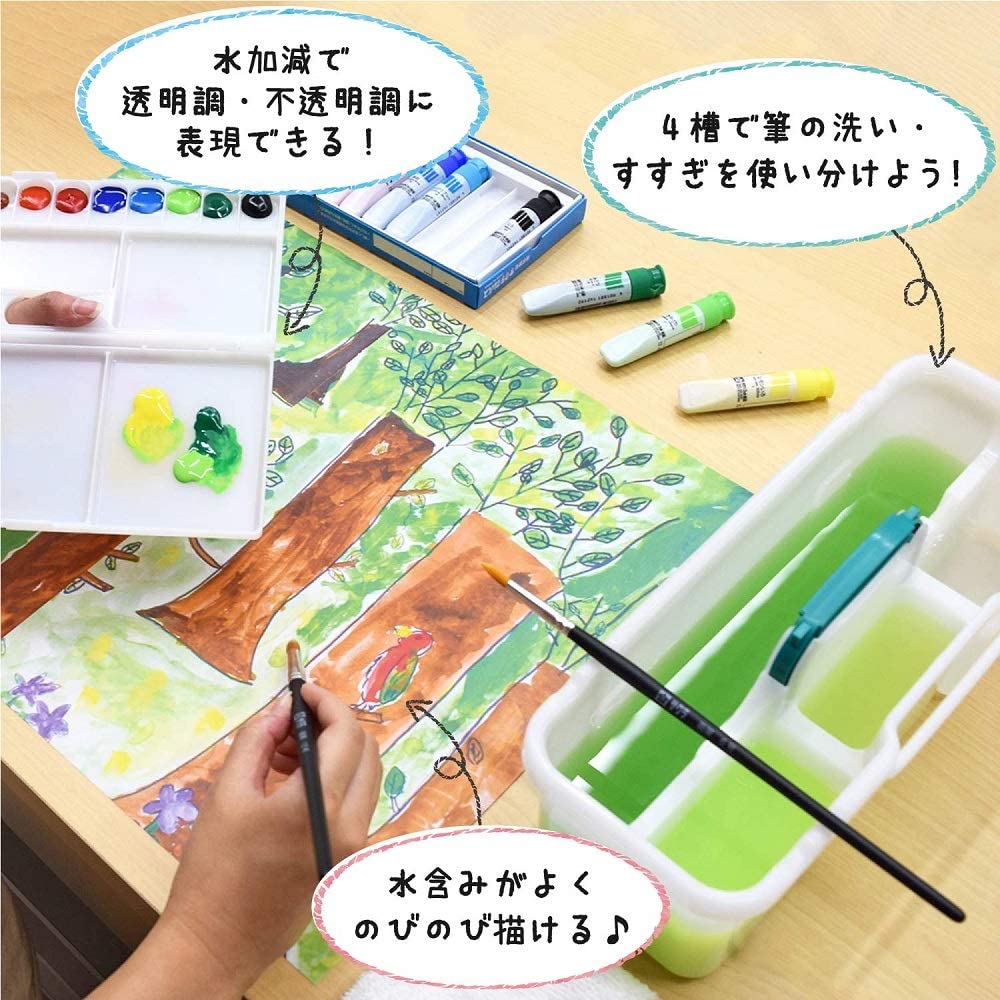 トレンド サクラクレパス 絵の具セット 小学校 グリーン カモフラ ポリチューブ絵の具入り 小学生 EWZ-R9#29 ギフト プレゼント  tonna.com