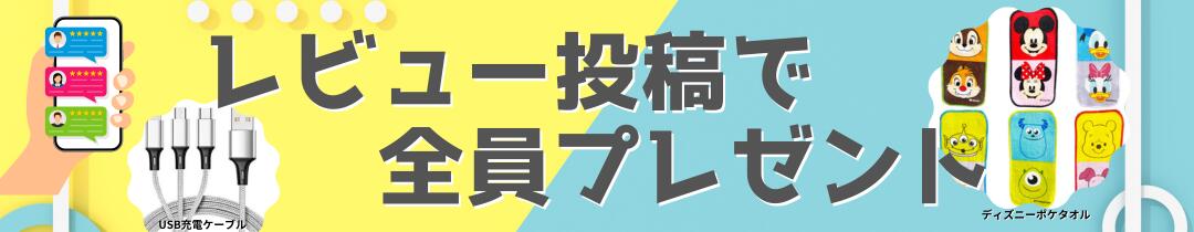 楽天市場】【本日ポイント２倍】十川産業 MEGAサンブレーホース（専用