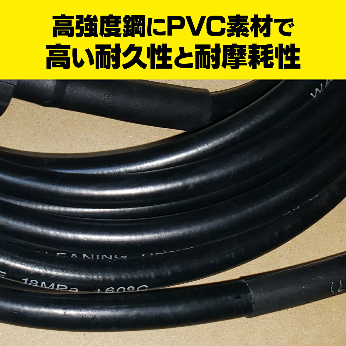 パイプクリーニングホース ケルヒャー用 パイプクリーナーホース 配管洗浄 10M K2 K3 K4 K5 K6 K7に適用