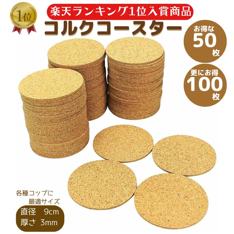 貴重品 丸ＶＡＮマグカップ３点セット＆コルク製コースター付き(バラ売り不可) 貴重品 丸VANマグカップ3点セット＆コルク製コースター付き