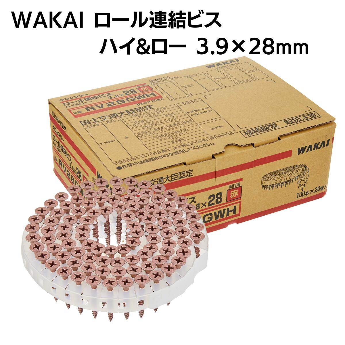 楽天市場】MAX（マックス） 石膏ボードビス（ロール連結ビス） 3.8