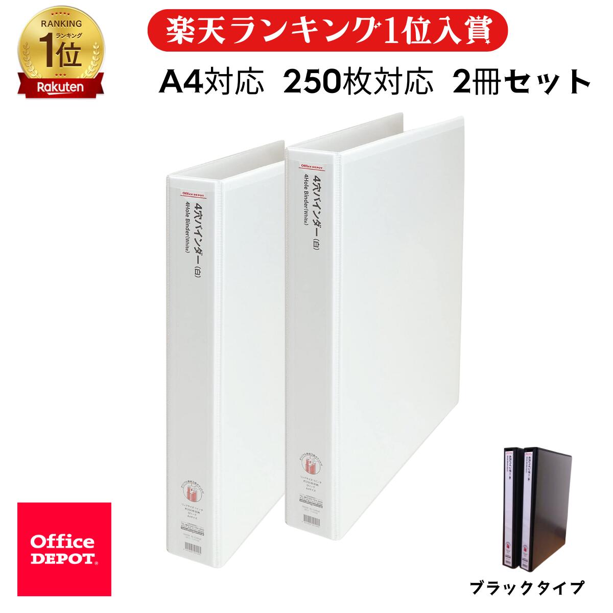 オフィシャル9ポケットバインダー 2023 ホワイト 3個セット② バトルスピリッツ オフィシャル9ポケットバインダー 2023
