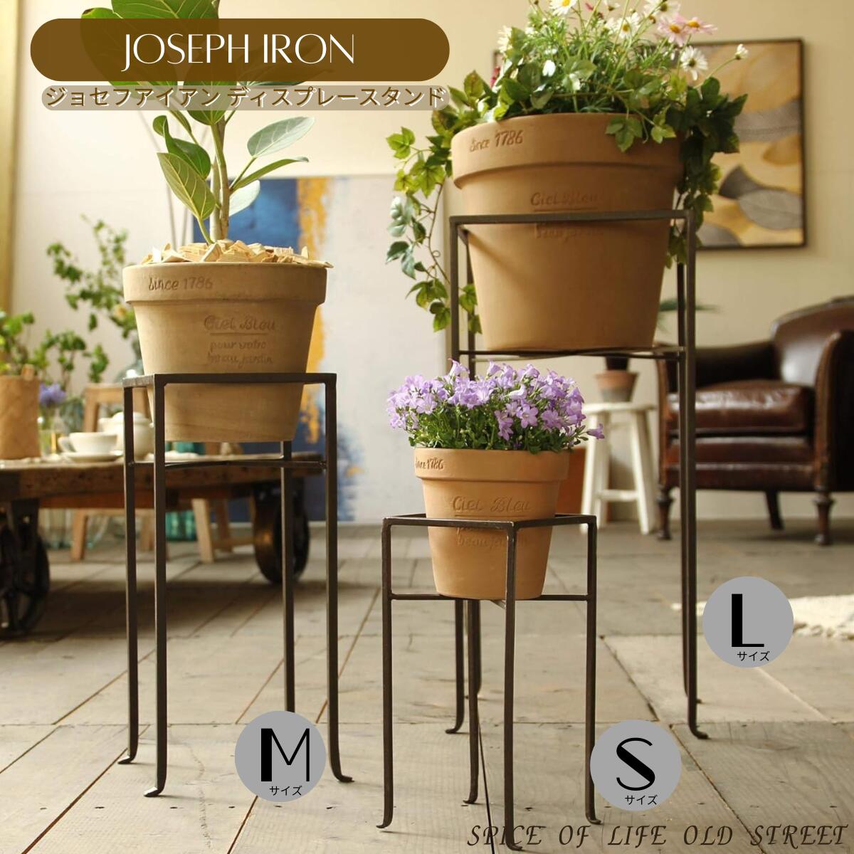 アンティークアイアンスタンドチェア型　金属製プランターラック ガーデニング雑貨 アンティーク チェア型 フラワースタンド 花台