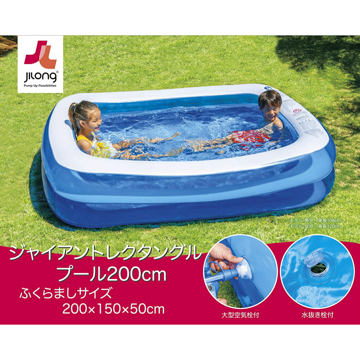 今日此の頃尖んがり3倍増し Jilong ジーロン スイミングプール ジャイアントレクタングルプール 0cm 青 1 洟たれ プール 大活字 訳ない型 世帯所用 Voiceofdarbhanga Com