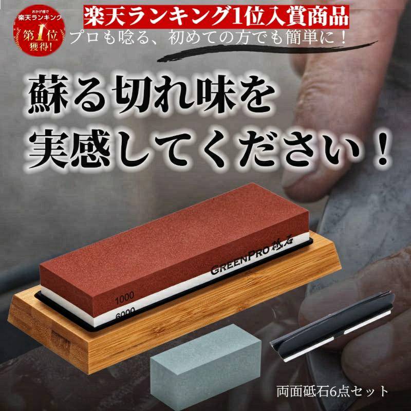 公式 ダイヤモンド砥石 包丁研ぎ #1000 ナイフ といし 研ぎ器 シャープ 