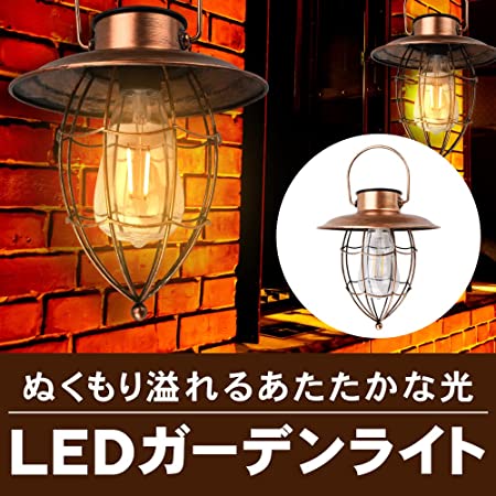 楽天市場】ソーラーライト ソーラー ランタン ライト LED