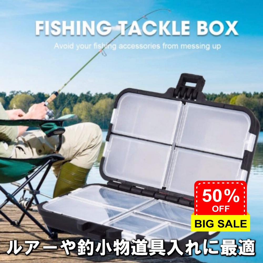 楽天市場】釣りの必需品！ 釣り用 道具入れ 万能タックル